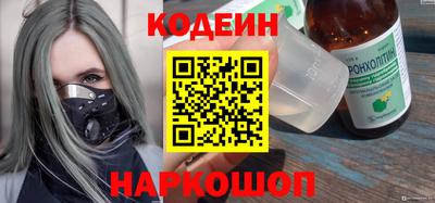 эйфоретик Комсомольск-на-Амуре