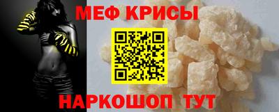 эйфоретик Комсомольск-на-Амуре