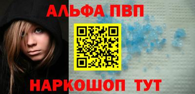 винт Конаково
