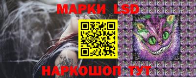 эйфоретик Комсомольск-на-Амуре