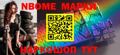 винт Конаково