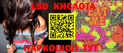 метадон Коммунар
