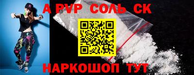 эйфоретик Комсомольск-на-Амуре