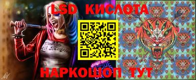 эйфоретик Комсомольск-на-Амуре