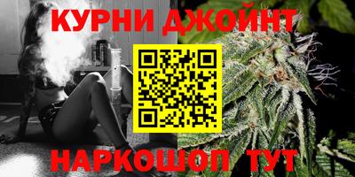 эйфоретик Комсомольск-на-Амуре