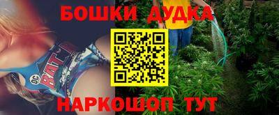 винт Конаково