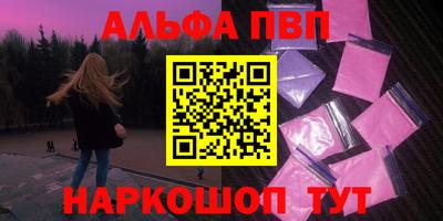эйфоретик Комсомольск-на-Амуре