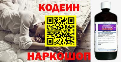 эйфоретик Комсомольск-на-Амуре
