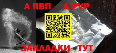 винт Конаково