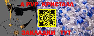 метадон Коммунар