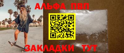 винт Конаково