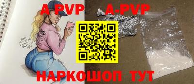 эйфоретик Комсомольск-на-Амуре