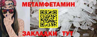 метадон Коммунар