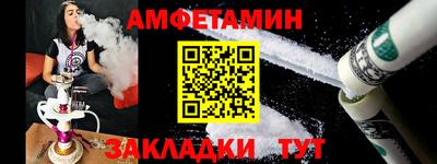эйфоретик Комсомольск-на-Амуре