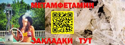 метадон Коммунар