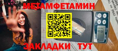 винт Конаково