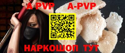 винт Конаково