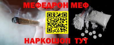 эйфоретик Комсомольск-на-Амуре