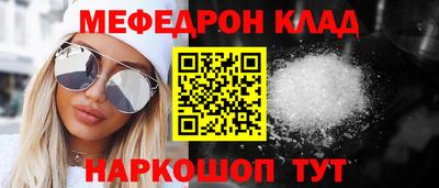 эйфоретик Комсомольск-на-Амуре