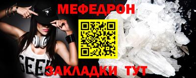 эйфоретик Комсомольск-на-Амуре