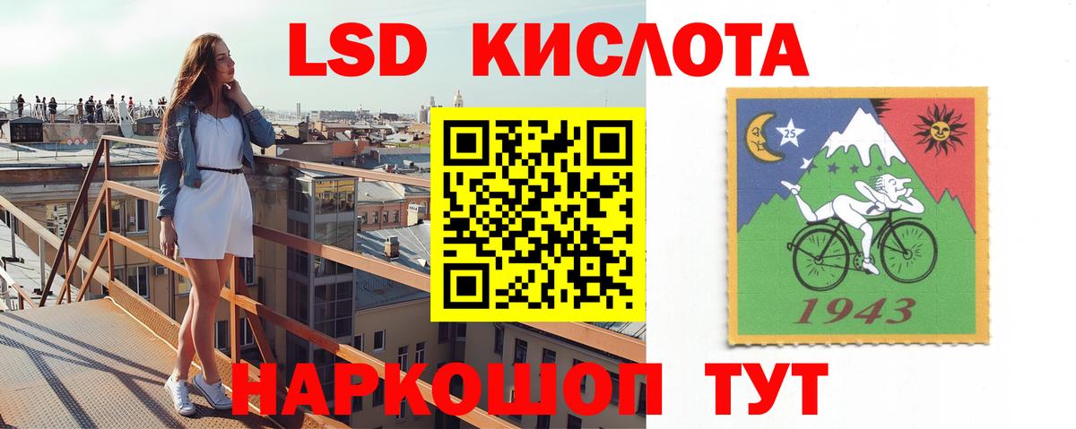 ЛСД экстази ecstasy  Вход с VPN  Лсд 25 экстази  ЛСД экстази кислота  Камышлов 