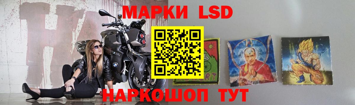 LSD-25 экстази кислота Камышлов