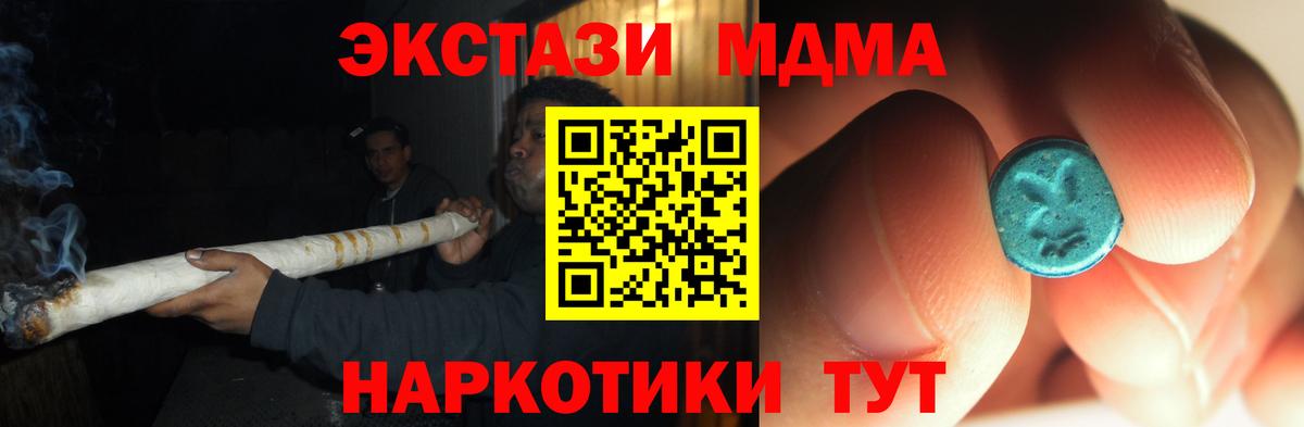 MDMA Molly  Вход с VPN  Камышлов 